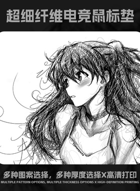 鼠标垫电竞FPS专用顺滑游戏细面6MM加厚桌垫键盘垫定制粗面滑鼠垫