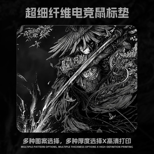 【小琦本人】琦垫【尘】小风本人 风垫细面中性偏滑电竞鼠标垫