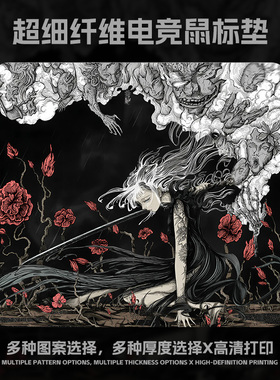 【小琦本人】琦垫【尘】小风本人 风垫细面中性偏滑电竞鼠标垫