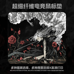 【小琦本人】琦垫【尘】小风本人 风垫细面中性偏滑电竞鼠标垫