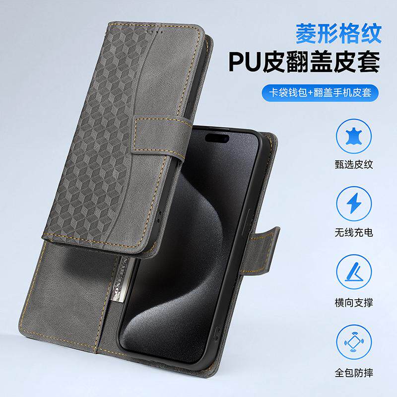 KUAIJIEWEI时尚适用iPhone16Pro插卡钱包手机壳 苹果16格菱纹防摔翻盖保护套