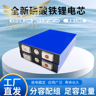60ah高倍率铝壳动力电芯48V电动车铁锂电池 全新国轩3.2v25