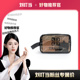 刘叮当甄选 轻奢单层洗漱包化妆包加厚防水游泳包收纳包PVC