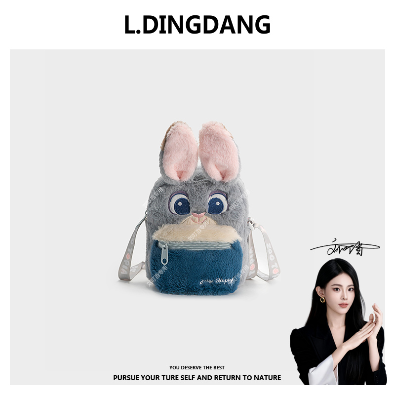 【刘叮当甄选】新款朱迪斜挎包卡通可爱小包包疯狂动物城单肩包