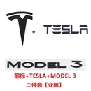 适用特斯拉车标modelY3车标黑化毛豆3yT前标尾标黑色TESLA字母标