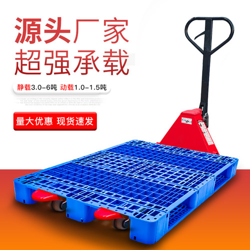 货架托盘江苏栈板世库pp直销