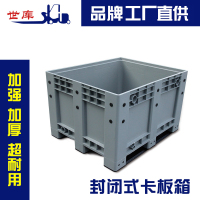 大容量超強(qiáng)承載大空間叉車物料