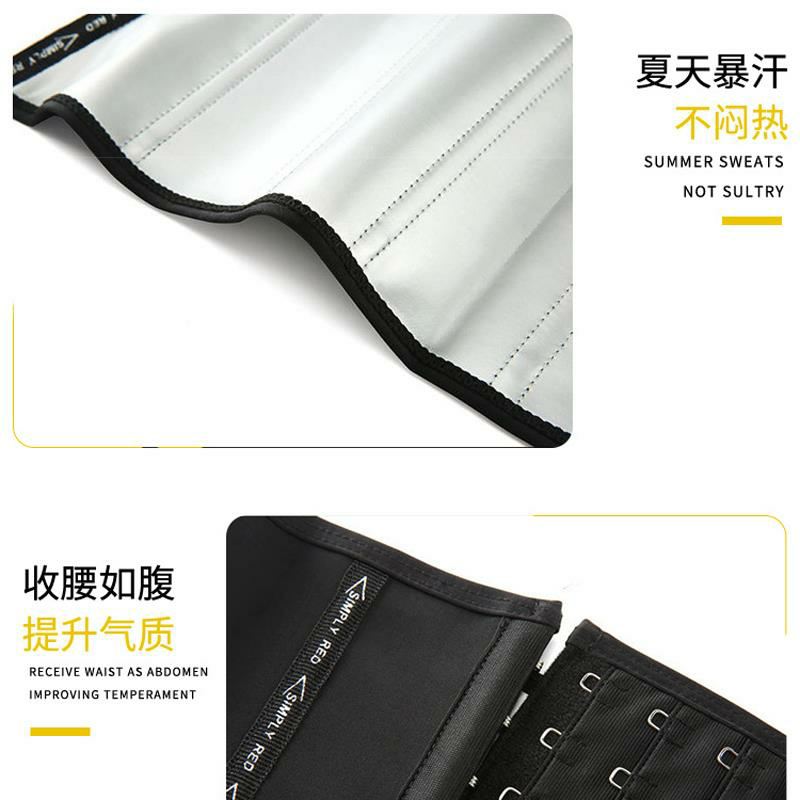 【轻定制】爆汗束腰带女运动燃脂