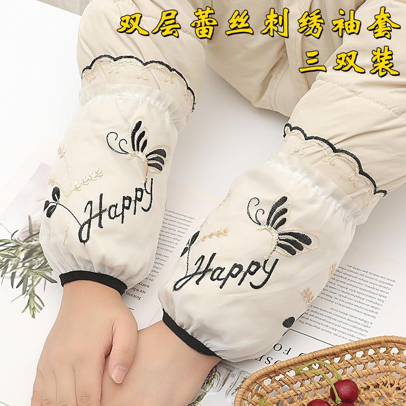 韩版双层蕾丝袖套女刺绣办公室防