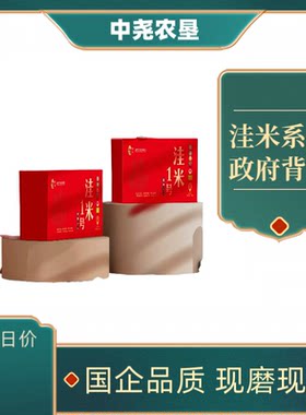 2025年盐粳香米盘锦大米新品种洼米一号