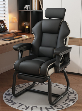 电脑椅家用电竞椅舒适久坐沙发椅弓形椅人体工学椅宿舍椅子靠背椅