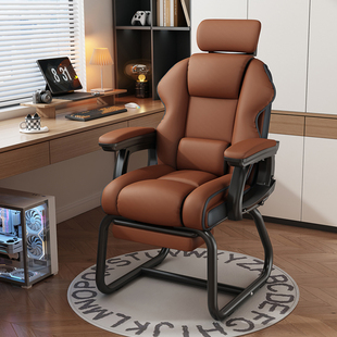 家用电脑椅舒适久坐书桌办公椅宿舍卧室可躺沙发电竞椅子弓形座椅