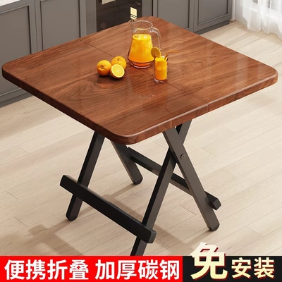 折叠桌餐桌家用小桌子吃饭桌简易小型折叠桌椅便携摆摊桌宿舍方桌