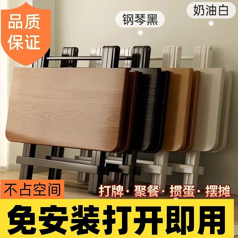 可折叠免安装吃饭小圆桌