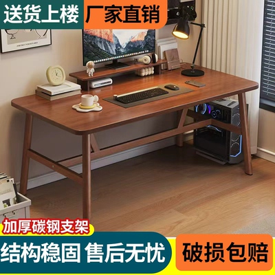 电脑桌台式办公桌子工作台