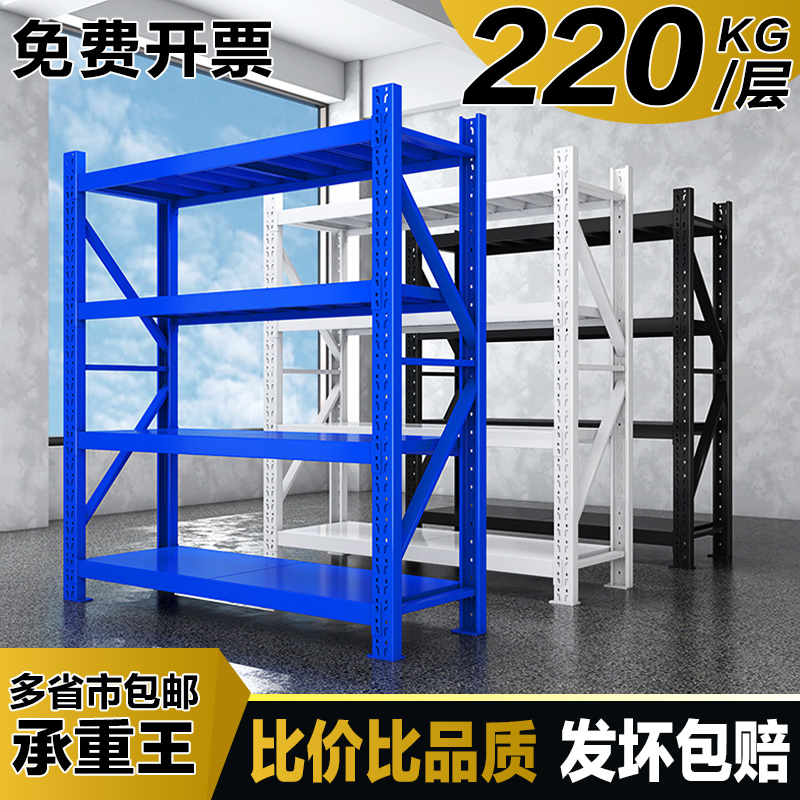 加厚仓储仓库货架多层功能快递置物架重型货物家用展示储物铁架子
