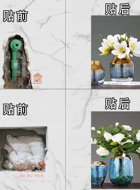 竖版静物花瓶瓷砖贴纸自粘防水