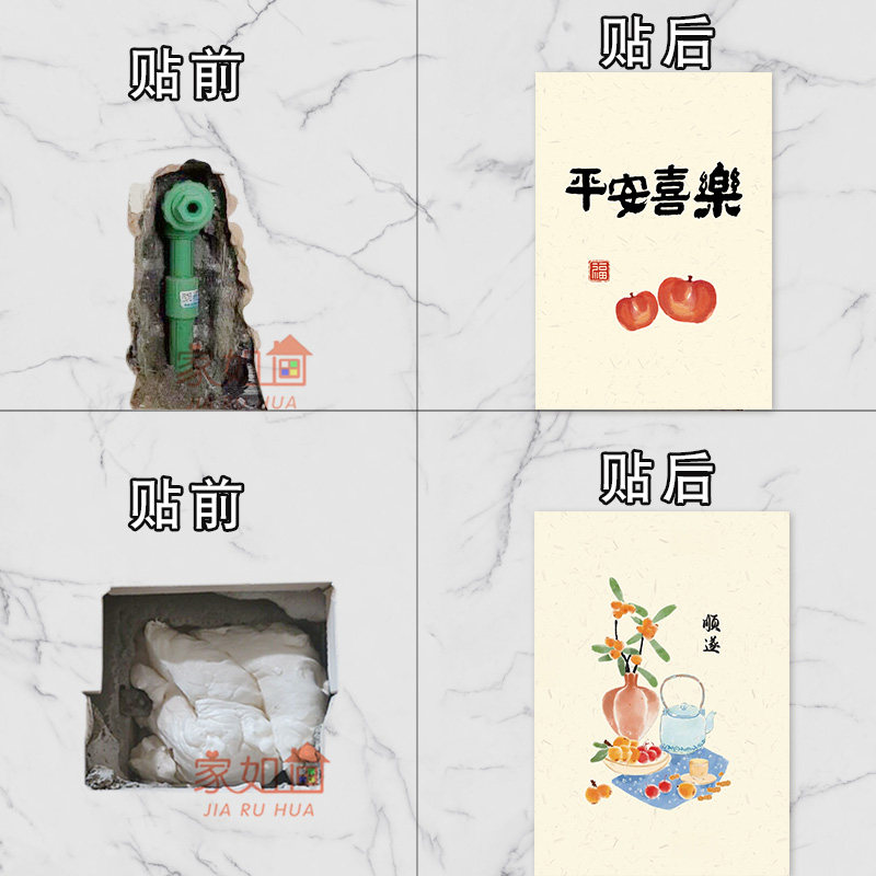 竖版新中式民俗瓷砖贴纸自粘防水