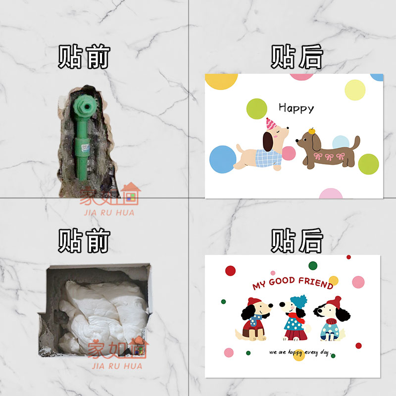 网红腊肠狗瓷砖贴纸自粘防水旧瓷砖遮挡翻新卫生间装饰画墙壁遮洞