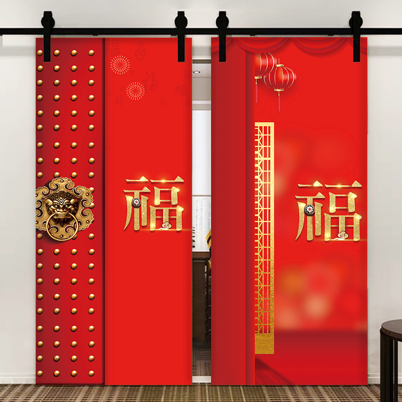 红福门贴纸自粘可移除喜庆玄关
