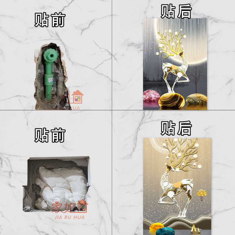 竖版小鹿瓷砖贴纸自粘防水可定制