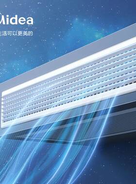美.的中央空调风管机一拖一1P一匹星光系列KFR-26T2W/BDN1-XG(1)