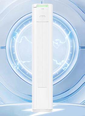 Mi.dea/美.的 KFR-51LW/N8KS1-1P酷省电空调大2匹柜机冷暖电辅变