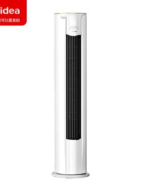 美.的 圆柱式柜机空调2/3匹变频冷暖 KFR-51/72LW/BDN8Y-YC400(3)