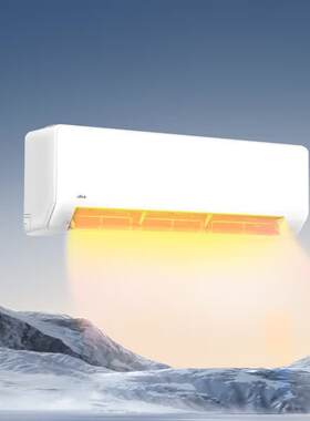 美.的空调大3匹冷暖变频商用挂壁式家用新一级KFR-72GW/G1-1A