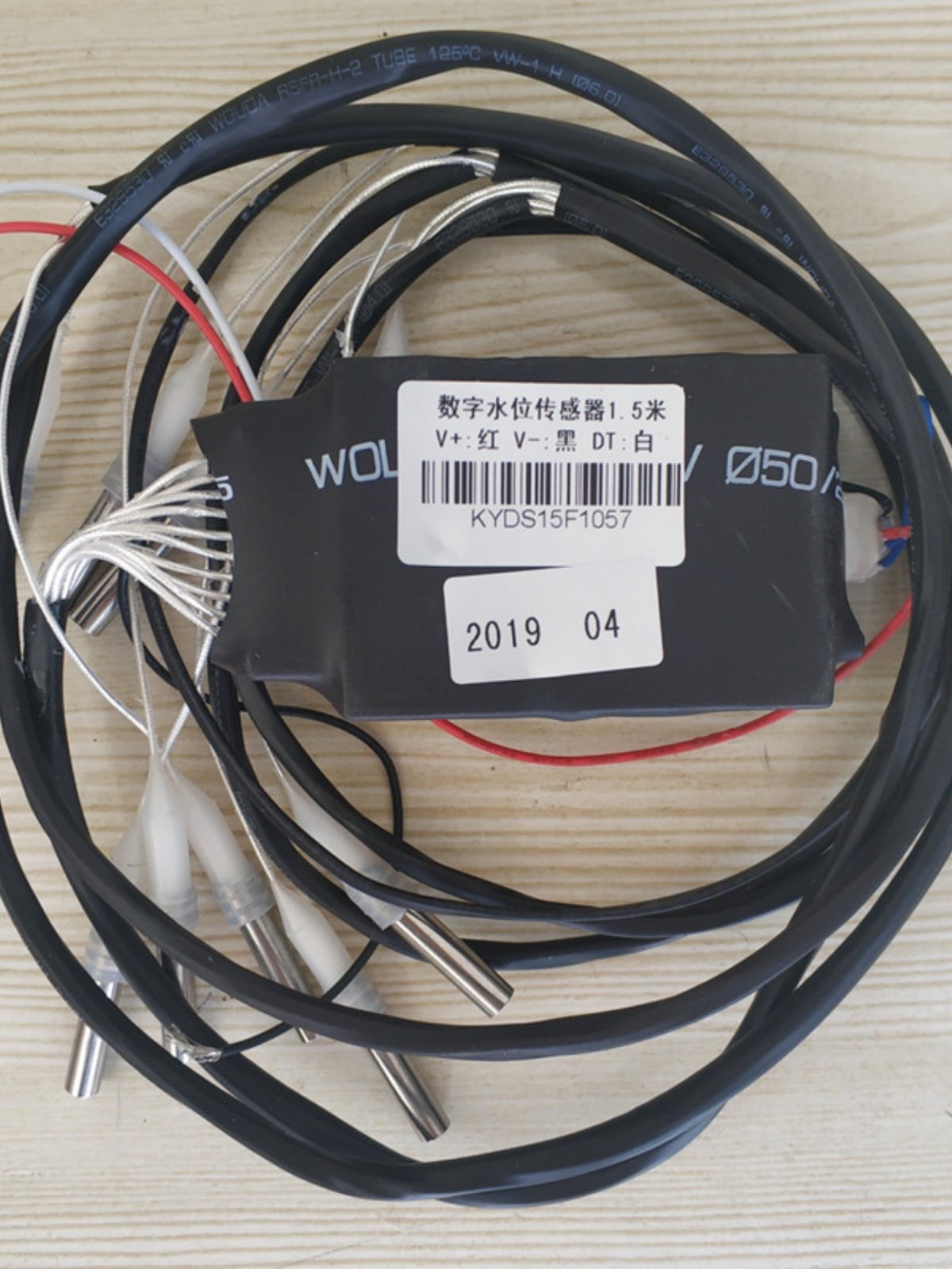 太阳能热水工程空气源水箱10头数字水位传感器探头模拟水位传感器