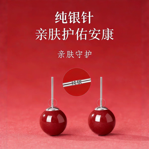 朱砂耳钉女纯银S925高级感养耳洞小2026年新年爆款红色睡觉不用摘,饰品/流行首饰/时尚饰品新,银饰耳饰,淘宝优惠券,粉丝福利购,淘宝优惠卷