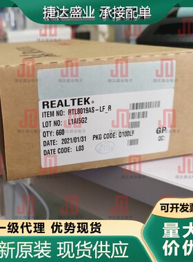 RTL8019AS-LF_R  QFP-100 REALTEK/瑞昱原装进口现货