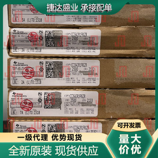 全新原装CC2642R1FRGZR QFN-48 无线收发芯片  TI原装进口现货