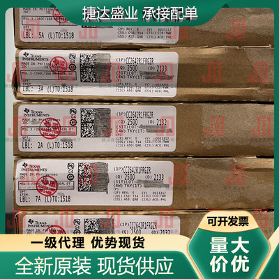 全新原装CC2642R1FRGZR QFN-48 无线收发芯片  TI原装进口现货