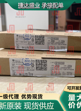 全新原装CSD19502Q5B 封装VSON-8 场效应管 TI装进口现货