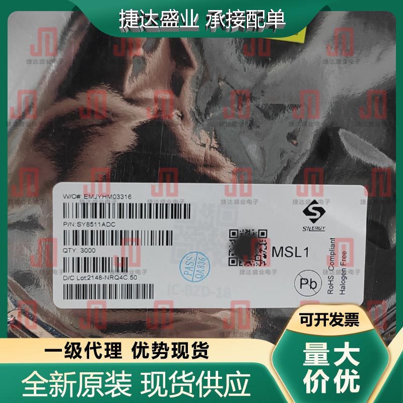 SY8511ADC  SOT-23-6  丝印fK***   SILERGY/矽力杰原装进口现货