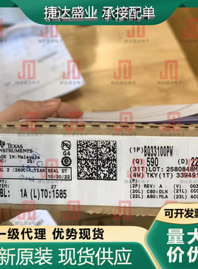 全新原装BQ33100PW 封装TSSOP-24 电池管理IC TI原装现货