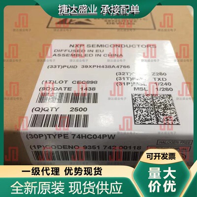 74HC04PW  封装TSSOP-14 反相器 Nexperia/安世原装进口现货