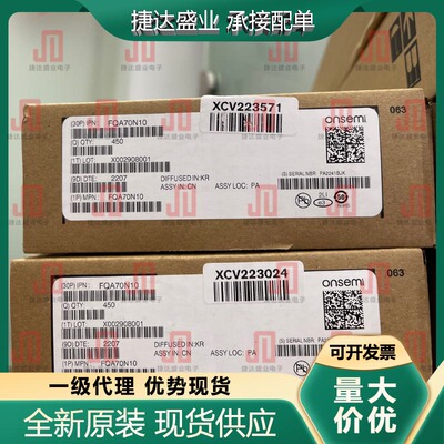FQA70N10 TO-3P N沟道 100V 70A onsemi/安森美原装现货