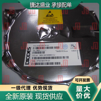 全新AP3019AKTR-G1 封装SOT23-6 丝印GAS DIODES/美台原装现货