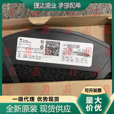 全新原装SN65HVD256DR 封装SOP-8  CAN收发器 TI原装进口现货