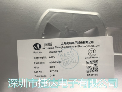 LN2220PAR  SOT-23-6L  丝印AM*  NATLINEAR/南麟原装现货