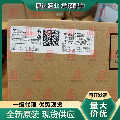 全新原装SN74AHC1G09DCKR 封装SC70-5 丝印AJG TI原装进口现货