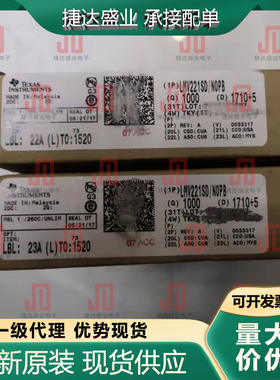 全新原装LMV221SD/NOPB 封装WSON-6 丝印A96 RF检波器 TI原装现货