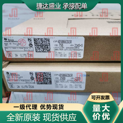 全新原装ADS8866IDGSR 封装VSSOP-10 模数转换芯片 TI原装现货