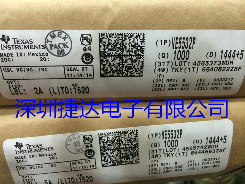 NE5532P  DIP-8  TI原装进口现货