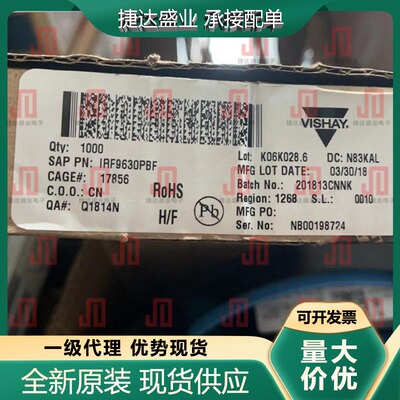 全新IRF9630PBF 封装TO-220 P沟道 200V 6.5A VISHAY原装现货
