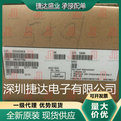 全新原装2N5401YBU 封装 TO-92  ON原装进口现货