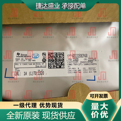 原装ADS131E08IPAGR 封装TQFP-64 模拟前端(AFE) TI原装进口现货