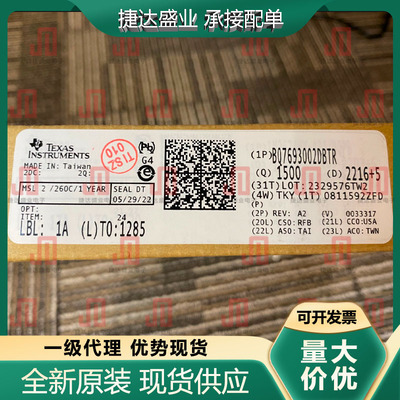 全新原装BQ7693002DBTR 封装TSSOP-30  电池管理IC TI原装现货